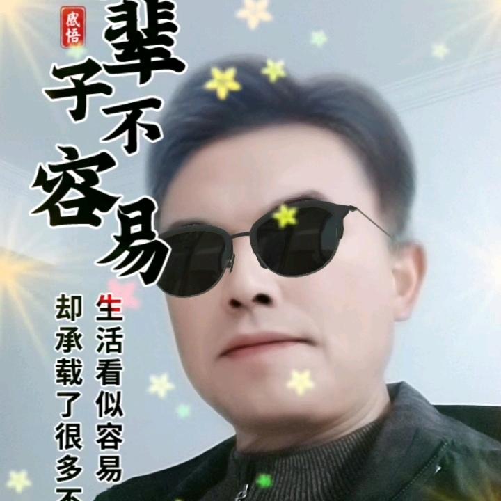 冯月亮