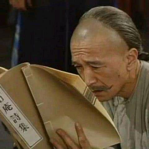 平民说历史