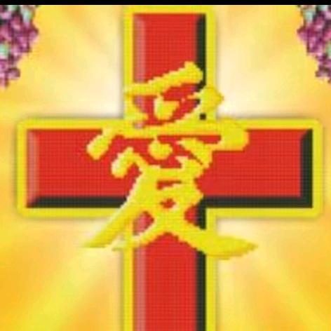 等你