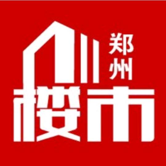 郑州楼市研习社