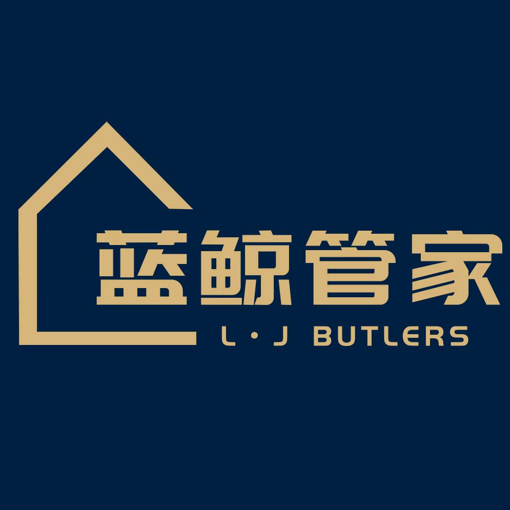 寿光蓝鲸管家