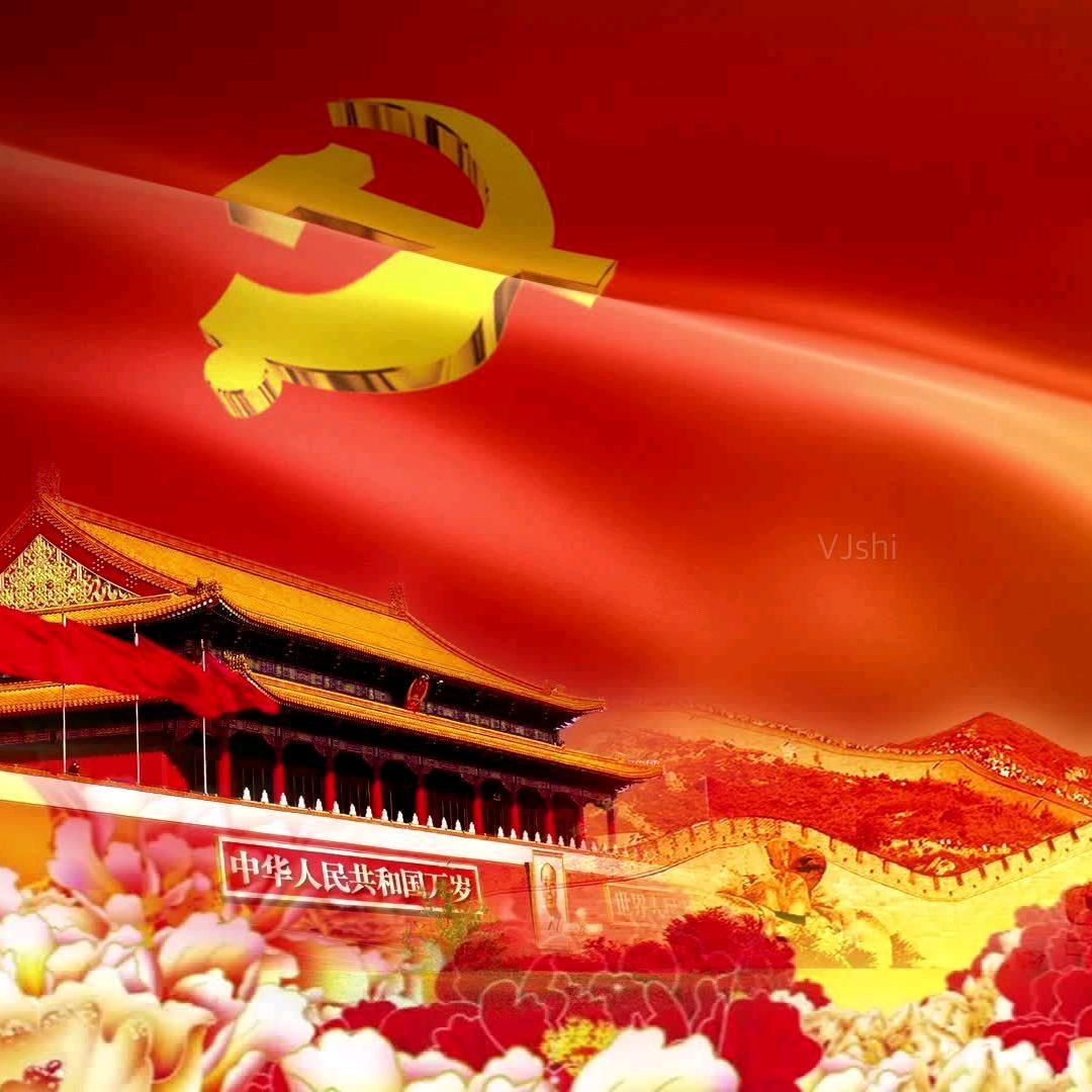 大红之道