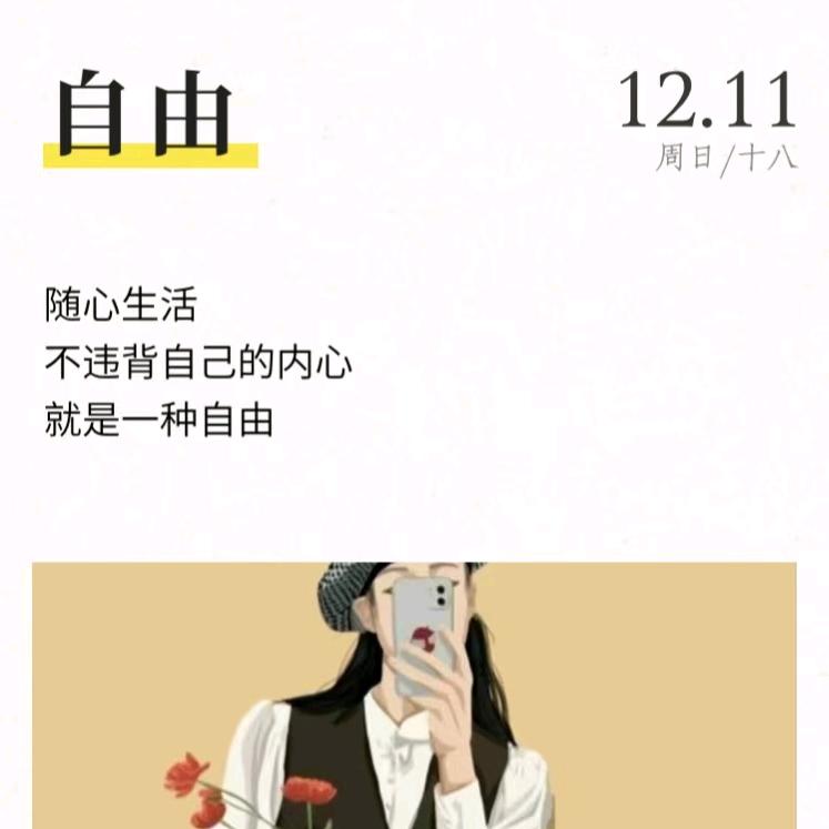 糖丫头