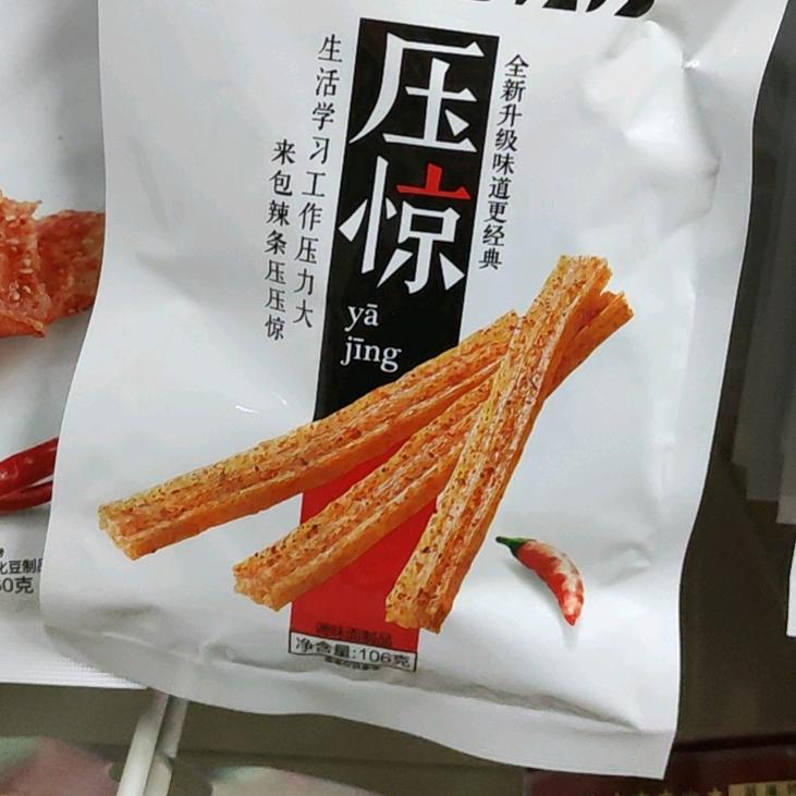 抱着被子过夏天