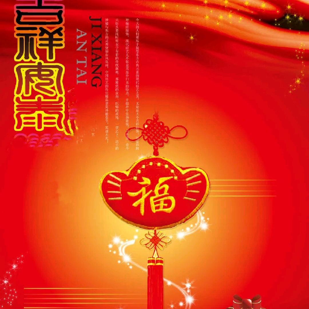 想想