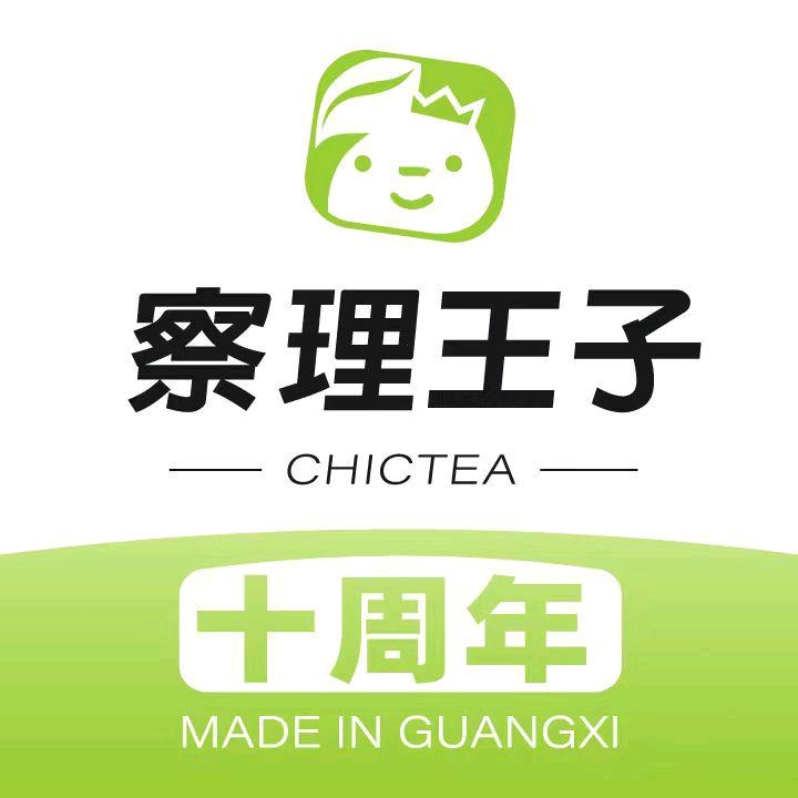 察理王子（荣和悦府店）