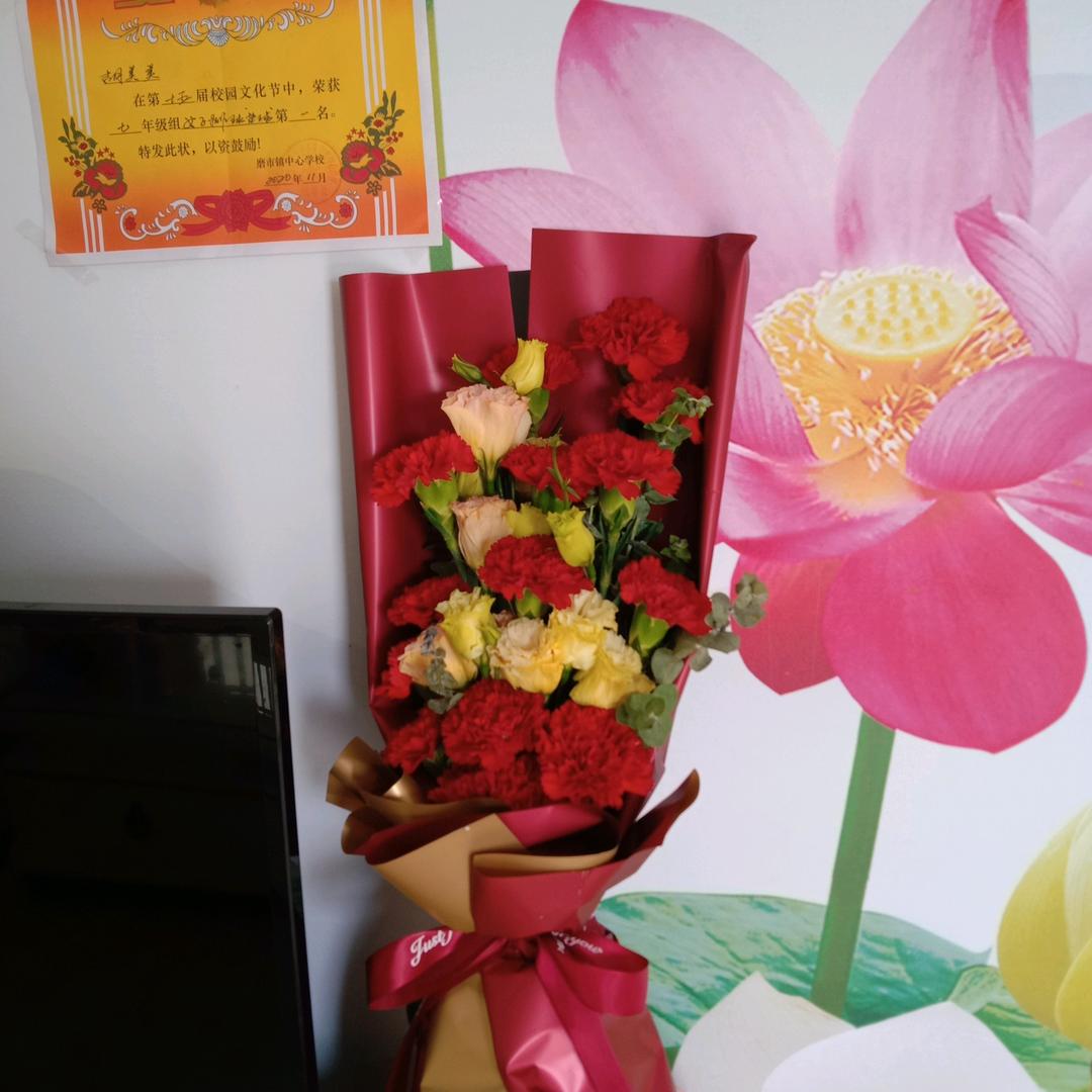 我是漂亮的映山红