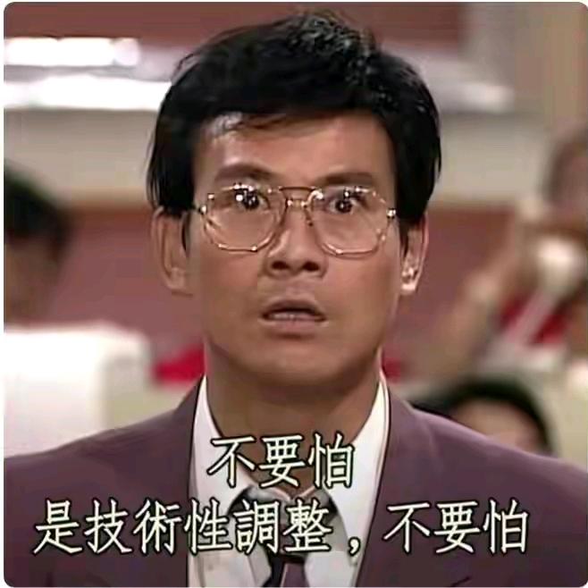 金顿骄子杨过