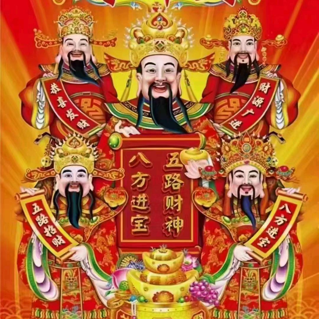 家电维修，八方来财！