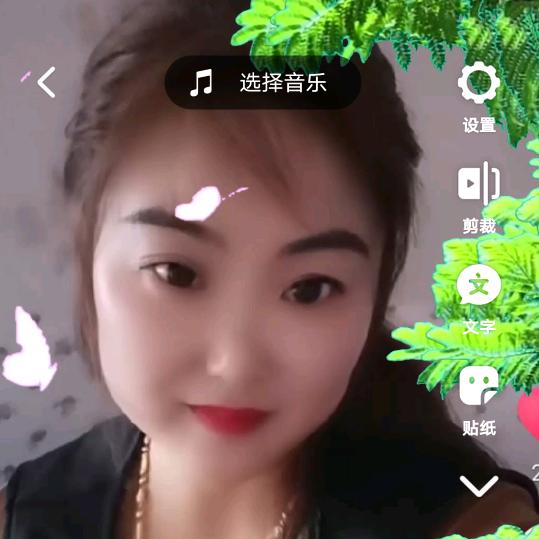 女人要好好爱自己拒绝私聊