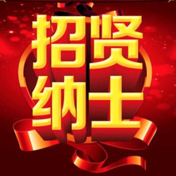 佛山顺德企业交流群
