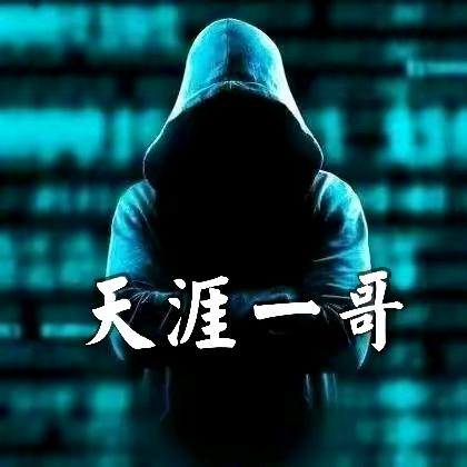 ༺༃拿酒换༒故事༃༻