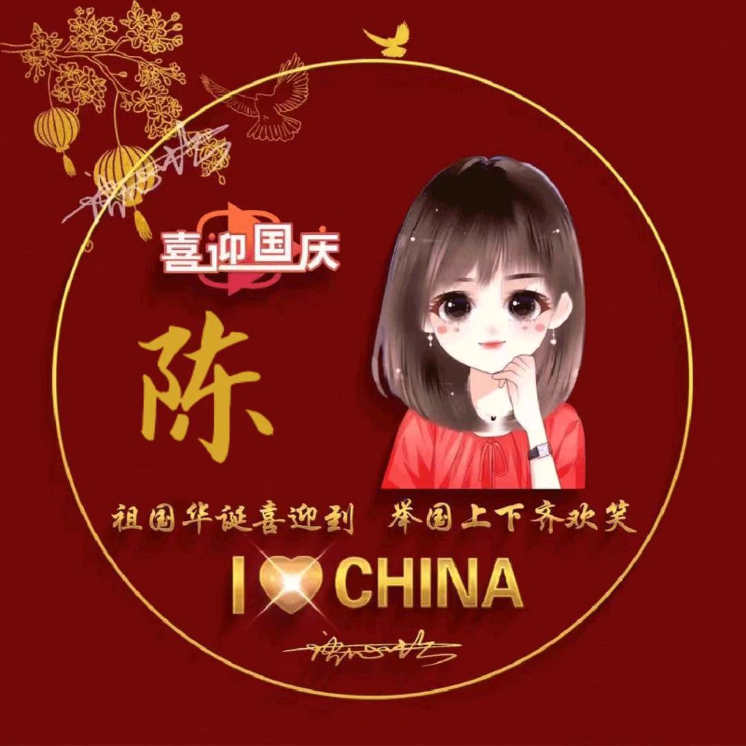 健康快乐