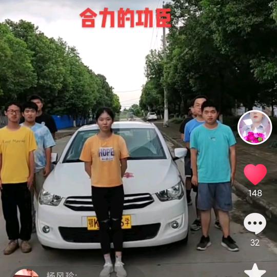 合力科三杨教练
