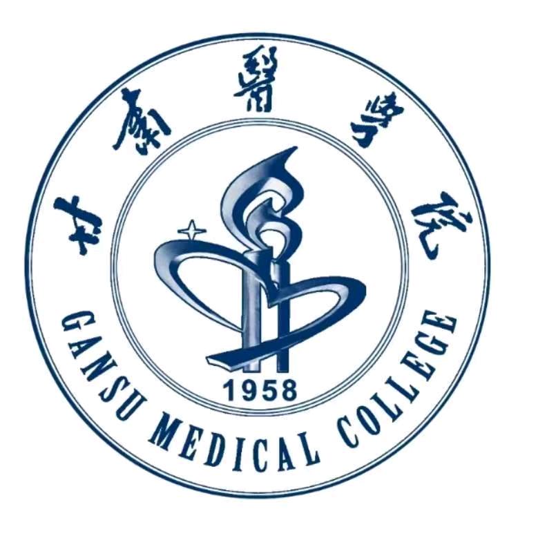 甘肃医学院表白墙