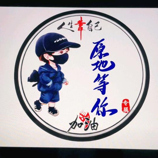 哦霍