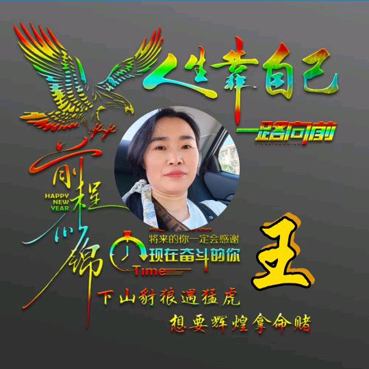 ꧔ꦿ*꯭͡独一ღ无二꧔ꦿ᭄₂₀(拒私聊)