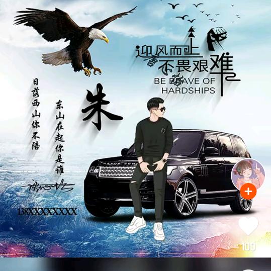 👐朱你好运👐