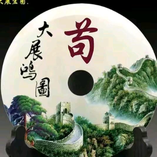 乡下农二皮川哥0831.做搬运我是认真的