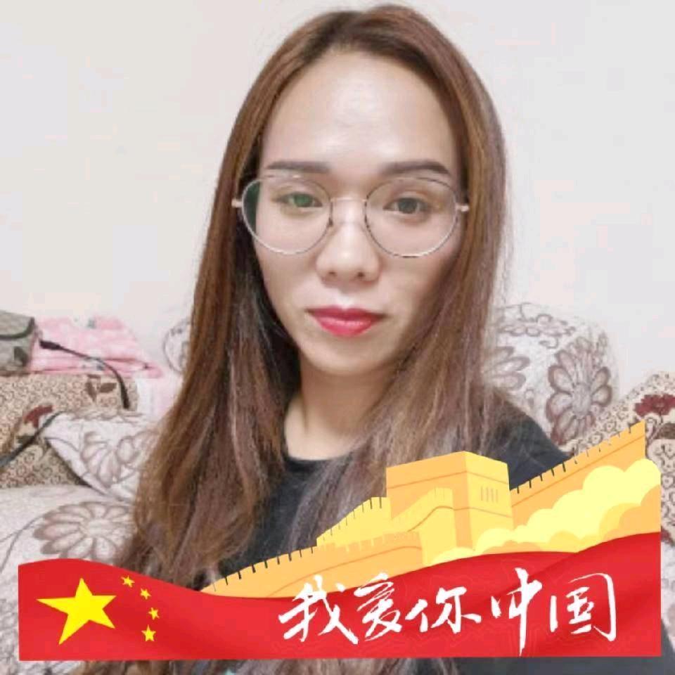 张会婷