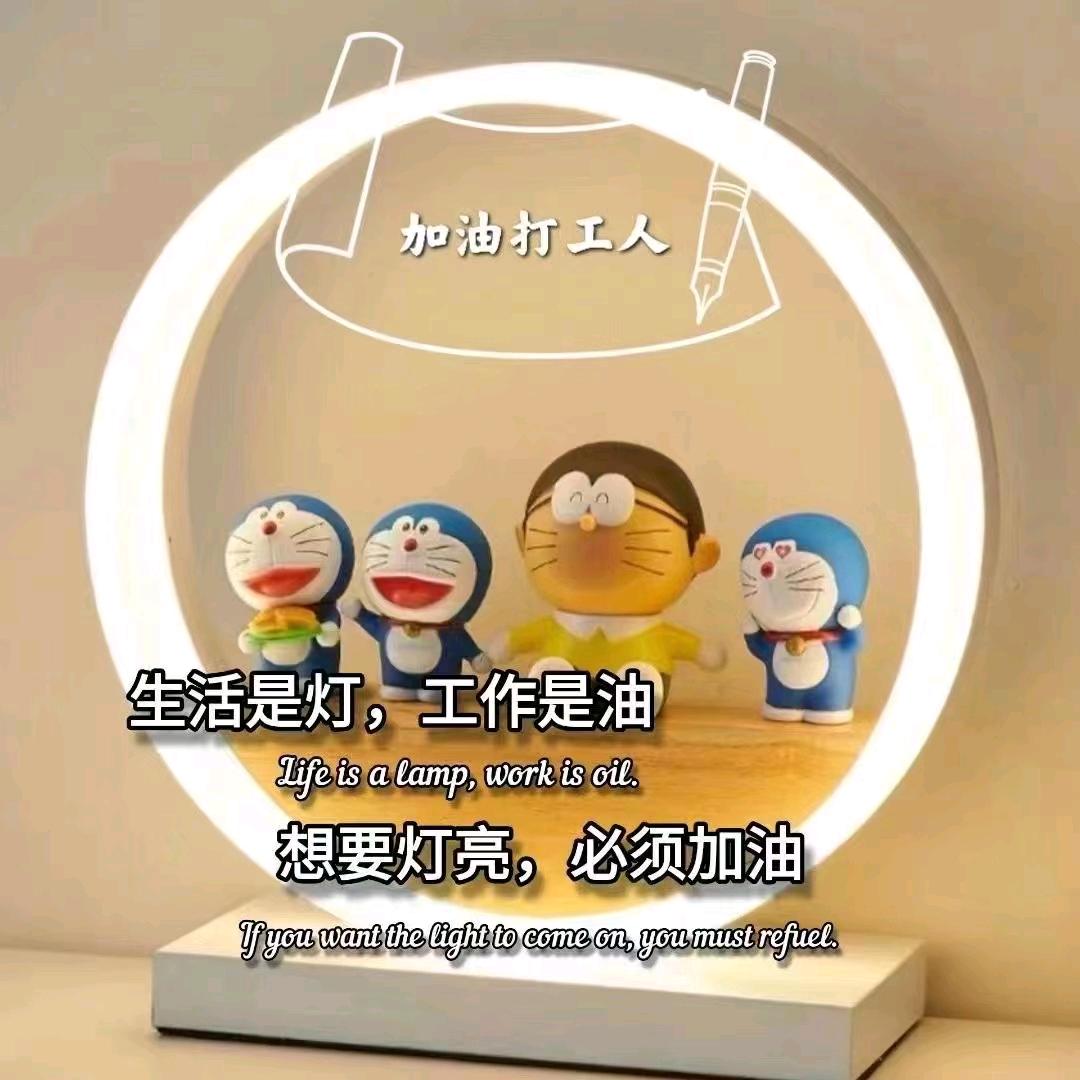 ❣️小雨的小星愿