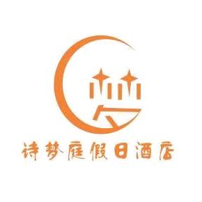 中国傩城诗梦庭假日酒店