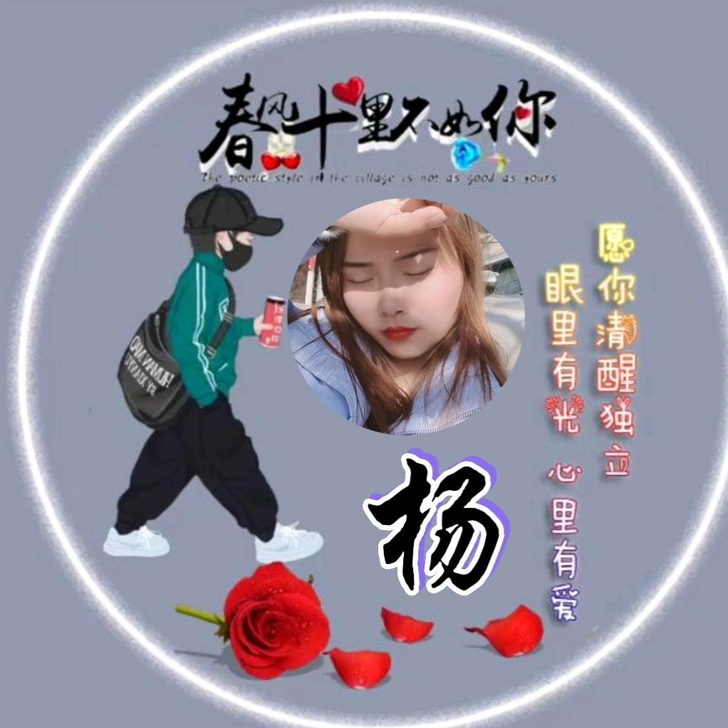 㖜卄