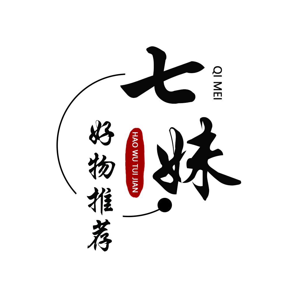 七妹好物