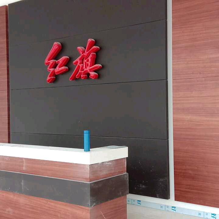 汉中伍季酒店