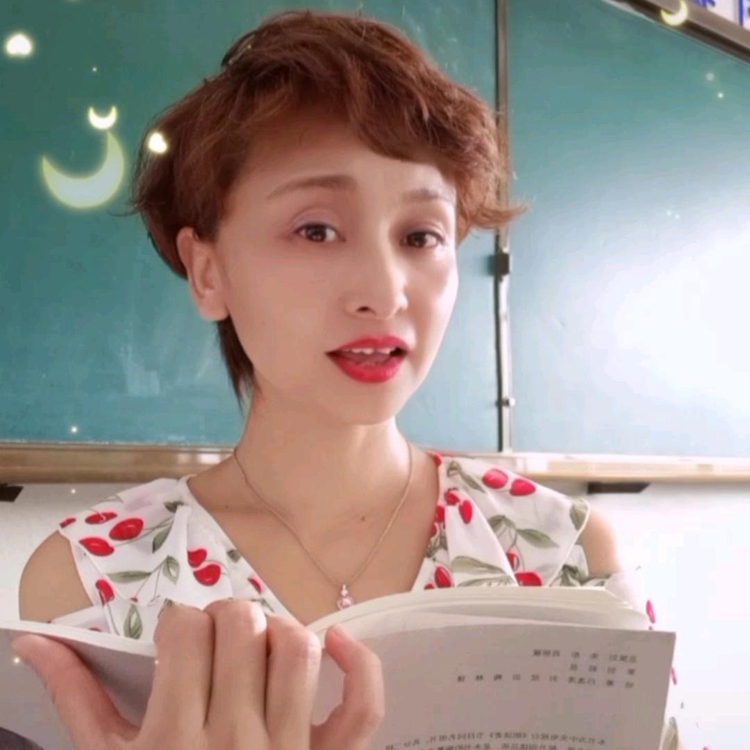 傅付老师