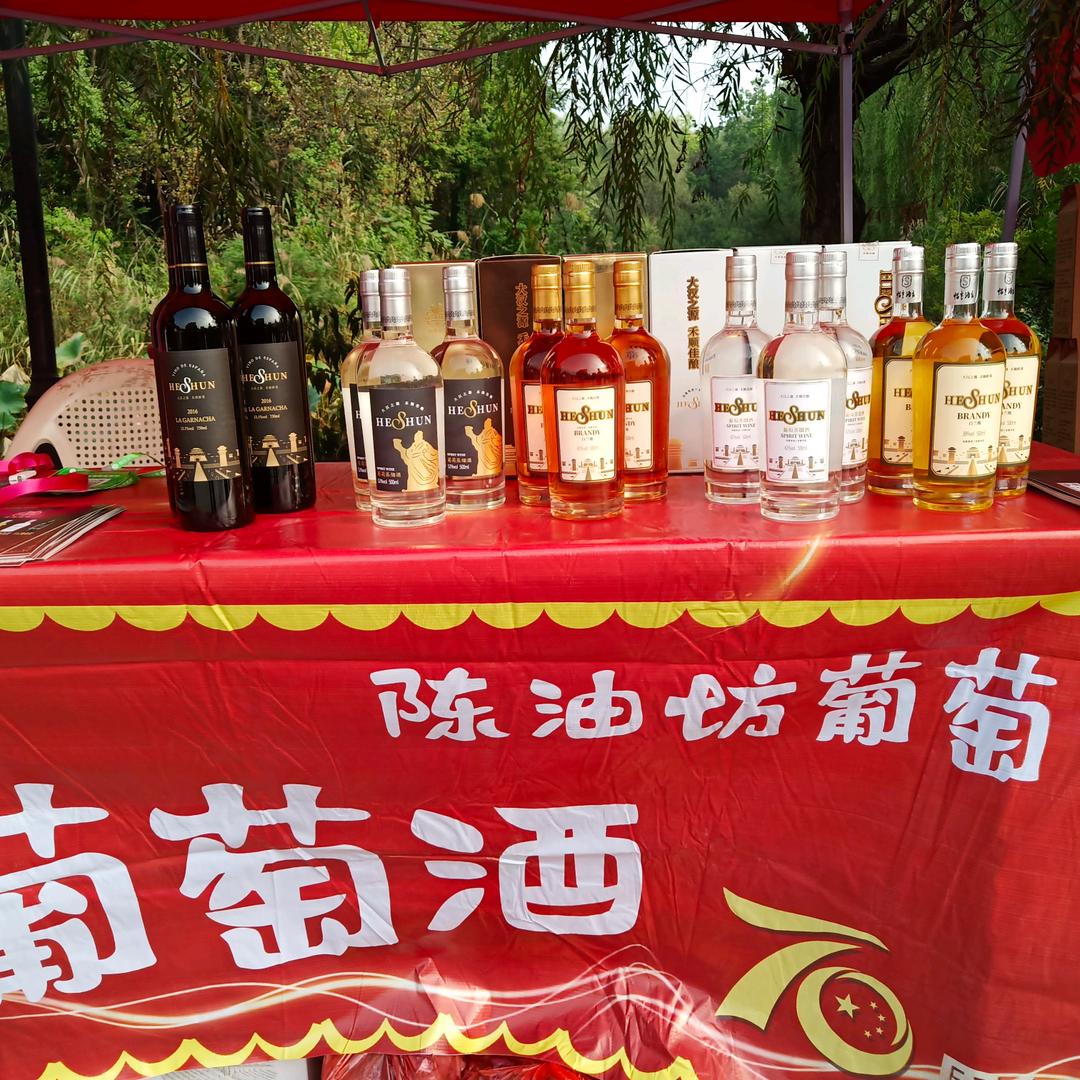 新农人一禾顺鲜果