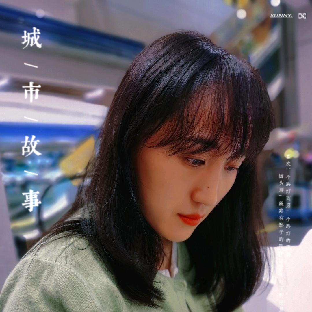丫丫