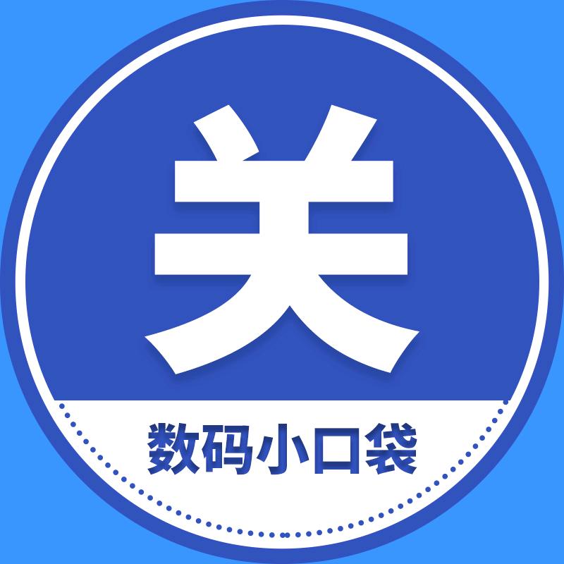 关关师傅