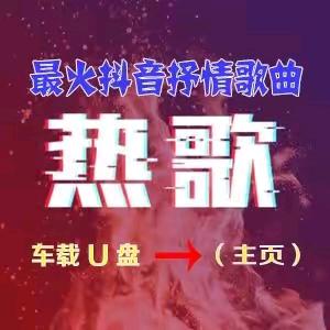 悠哉音乐