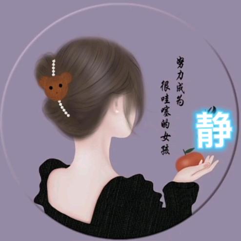 热麦尤米
