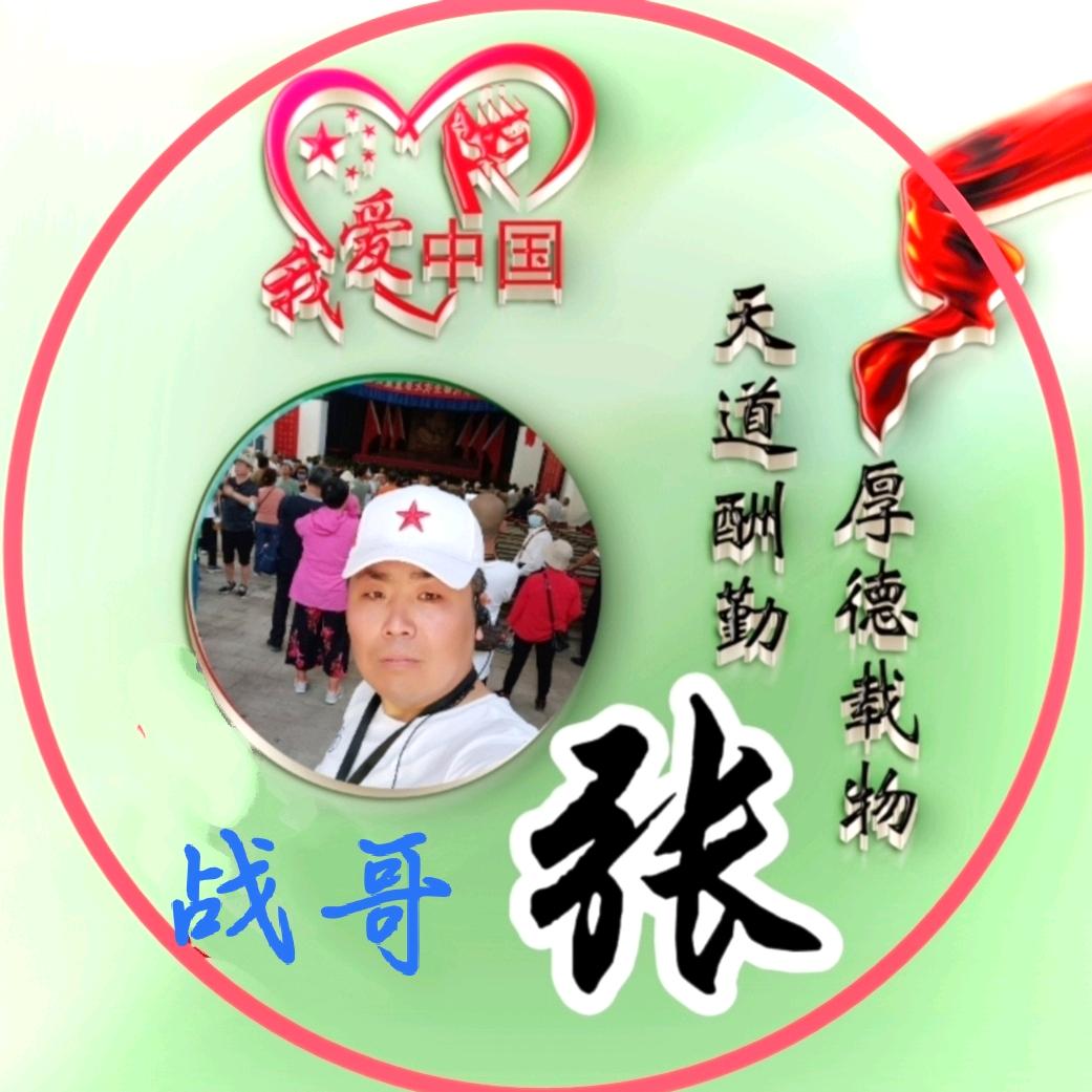 👑高陵战哥！🔥🔥🔥