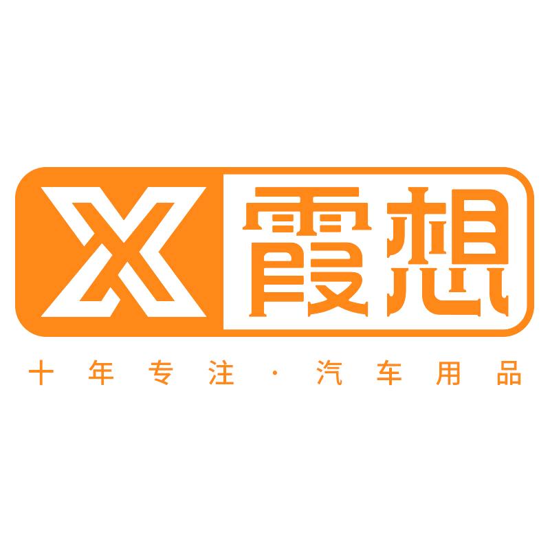 霞想旗舰店