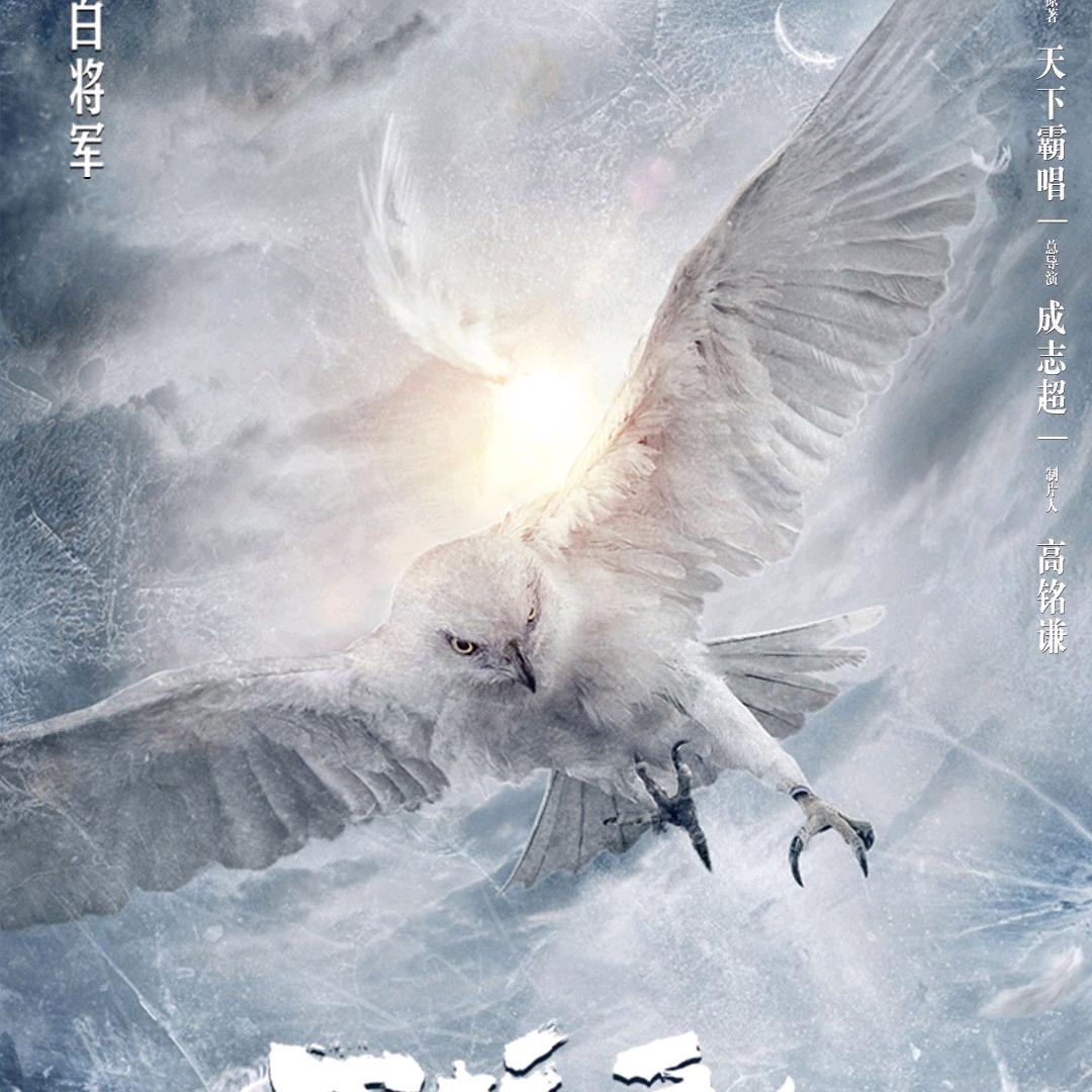 东风