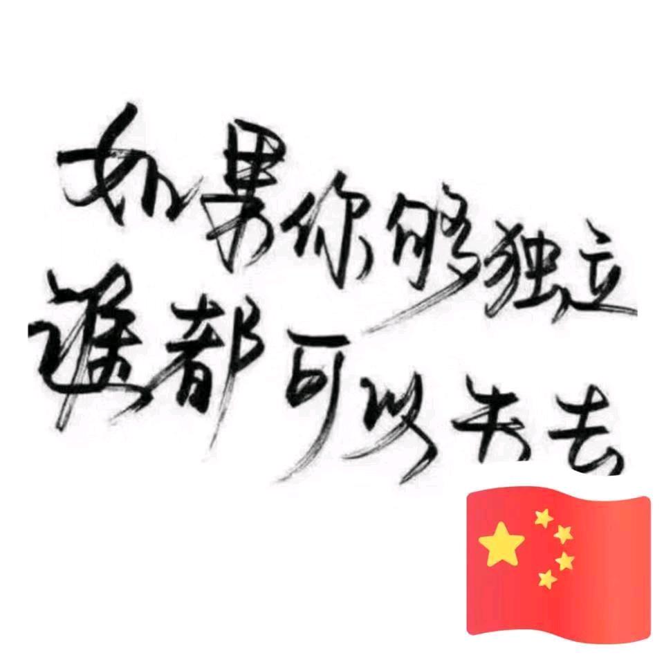 ^楚狼天歌^