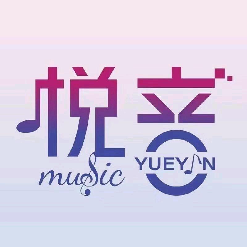 心动·热门音乐（车载U盘）
