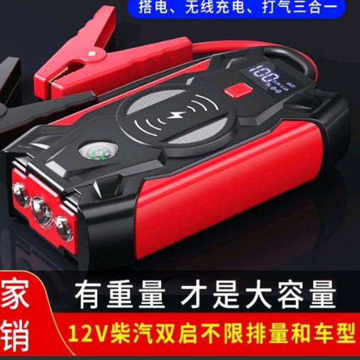 弘晖内饰用品
