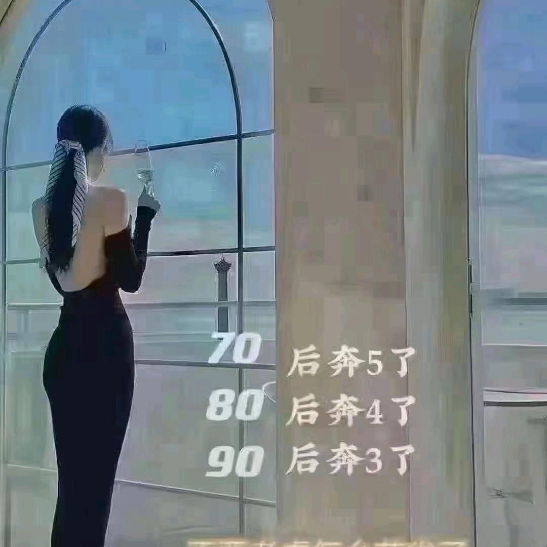 西西