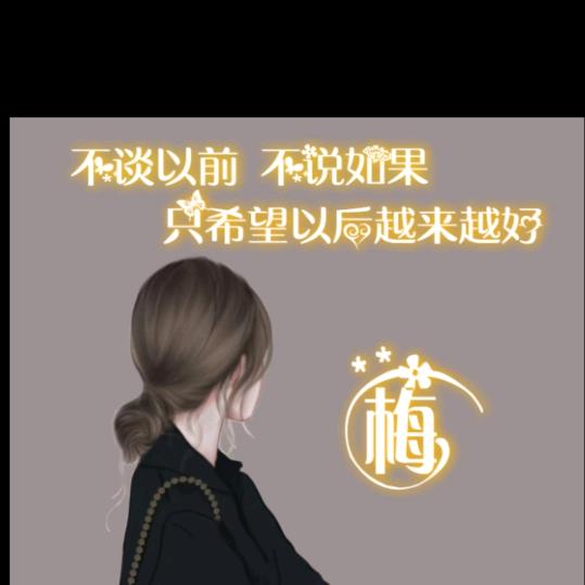 ＠红梅＠