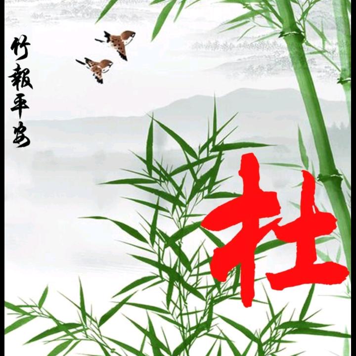 一生快乐