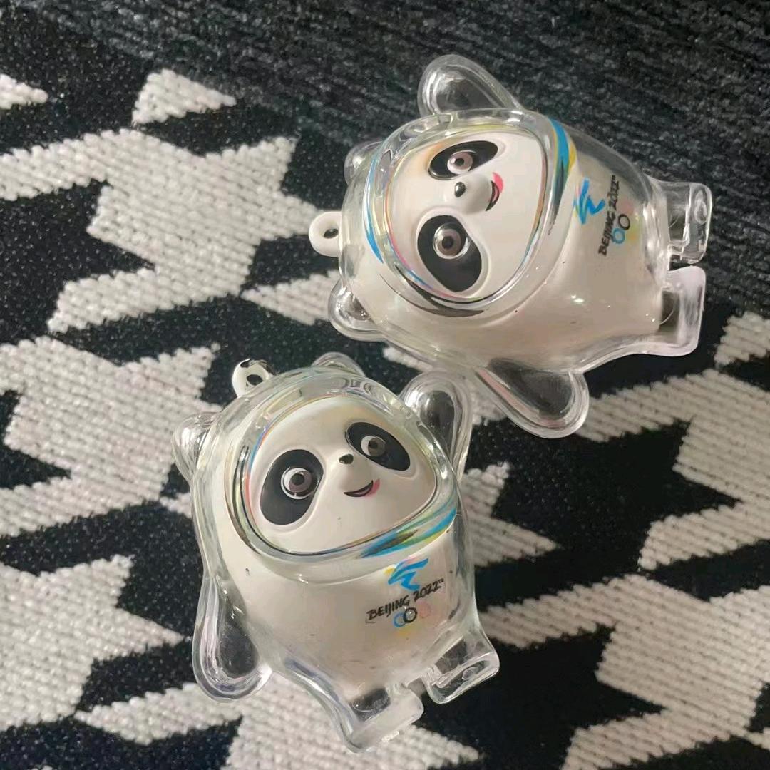 亮-