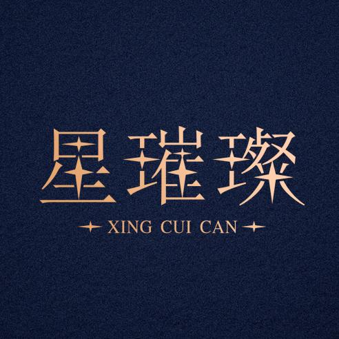 纪元金星璀璨珠宝专卖店