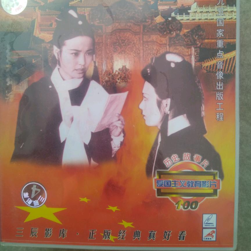 红日升