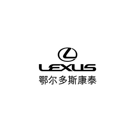 鄂尔多斯市康泰雷克萨斯汽车销售服务有限公司
