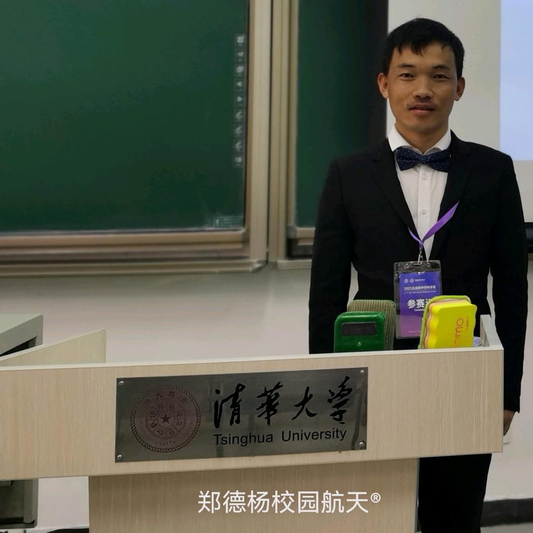郑德杨校园航天®