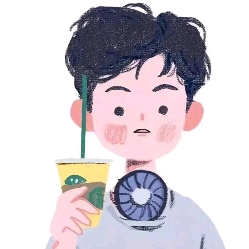 消消气